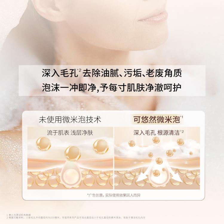 可悠然 进口清洁保湿补水去角质男女留香大容量家庭装沐浴露1100ml