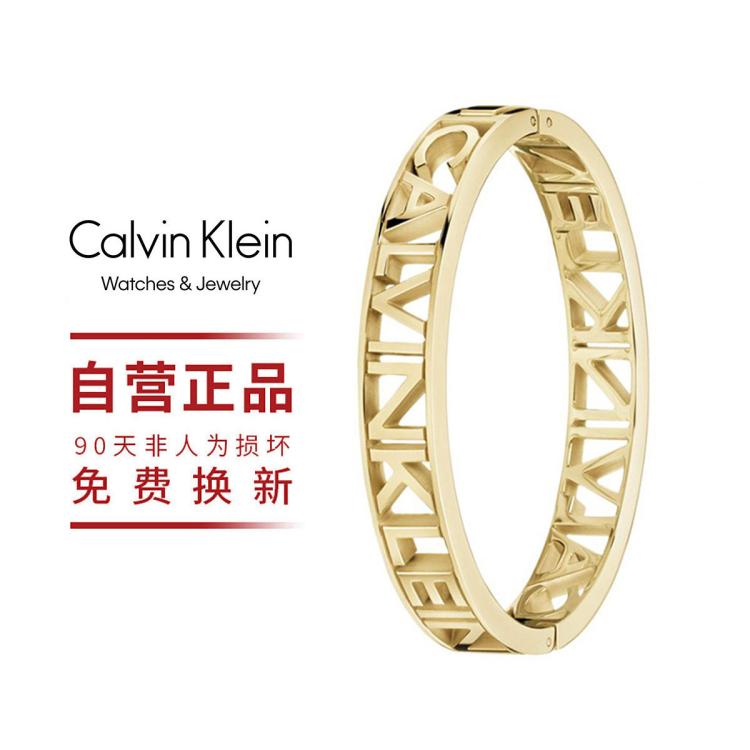 Calvin Klein [品牌直发]ck手镯女浅金我爱轻奢设计时尚镂空手环520礼物 In Gold