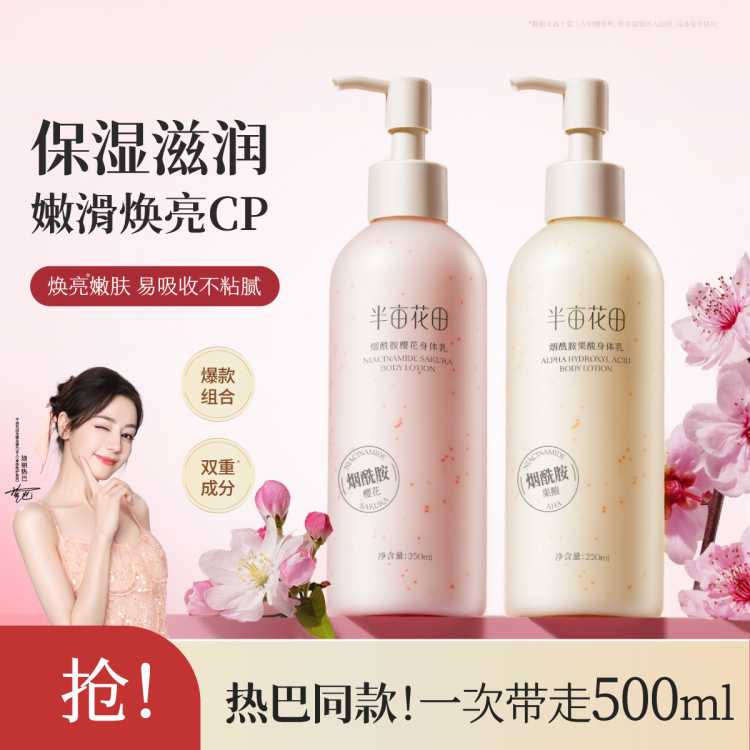 ��Ķ���� �Ȱ�ͬ�� 500ml������ Ů��ʪ��ˮ�־����������ﶬ��ʪ 32Ԫ