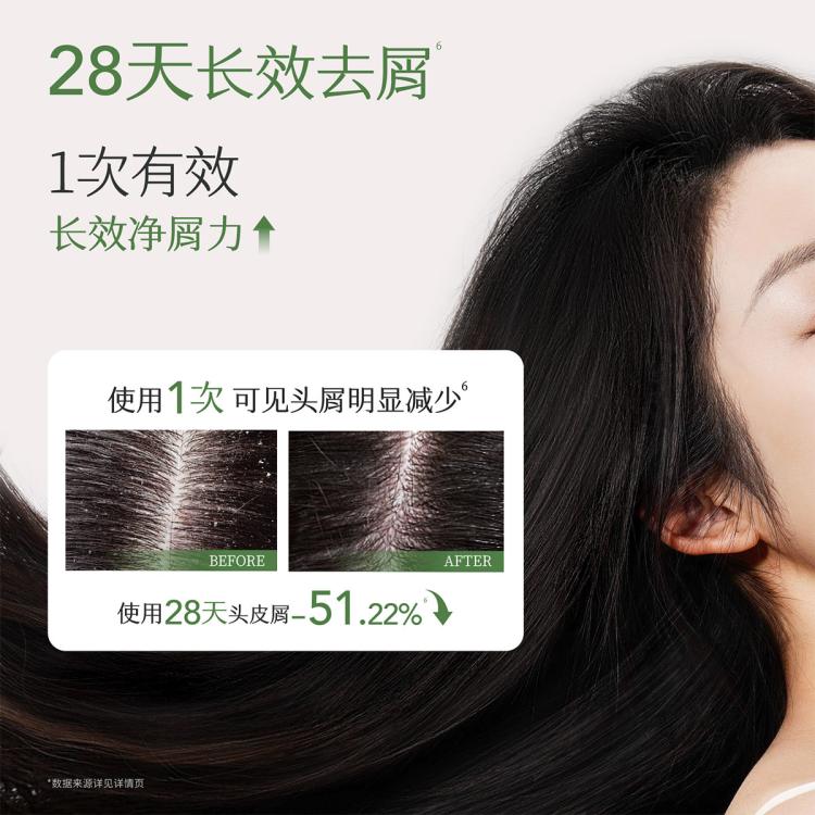 半亩花田 洗发水露去屑止痒控油持久留香蓬松强韧防断发柔顺养头皮改善毛躁