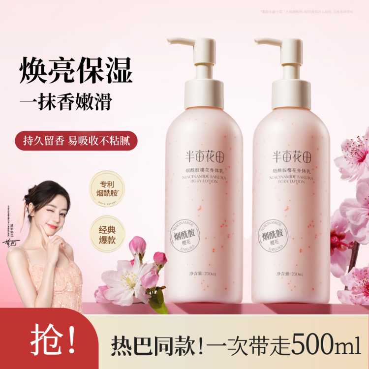 ��Ķ���� ���Ȱ�ͬ�������������Ů��ʪ�����Ĳ�ˮ�־�����������Ƥ 31Ԫ