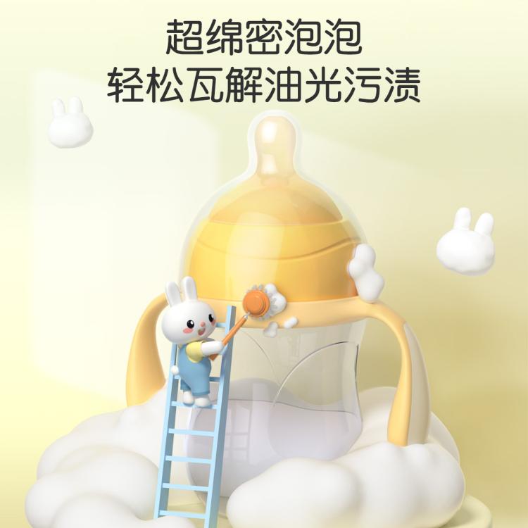 英氏 洗奶瓶清洁剂婴儿奶瓶清洗剂婴儿专用果蔬清洁450ml随机发货