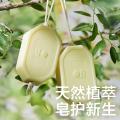 Babycare 【家庭量贩装】婴儿洗衣液洗衣皂宝宝专用酵素洗衣液皂液囤货装 图片 6