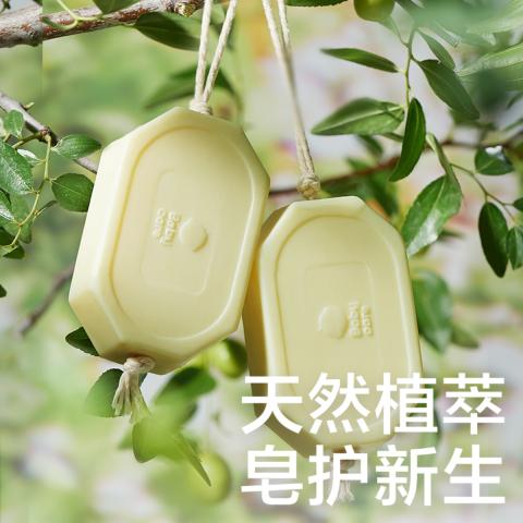 Babycare 【家庭量贩装】婴儿洗衣液洗衣皂宝宝专用酵素洗衣液皂液囤货装 图片 6