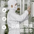 Babycare 【超厚经典】婴儿紫盖湿巾婴儿手口专用新生儿加厚湿纸巾便携湿巾 图片 4