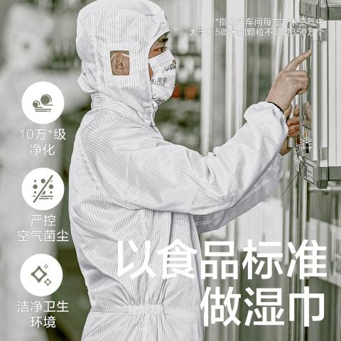 Babycare 【超厚经典】婴儿紫盖湿巾婴儿手口专用新生儿加厚湿纸巾便携湿巾 图片 4