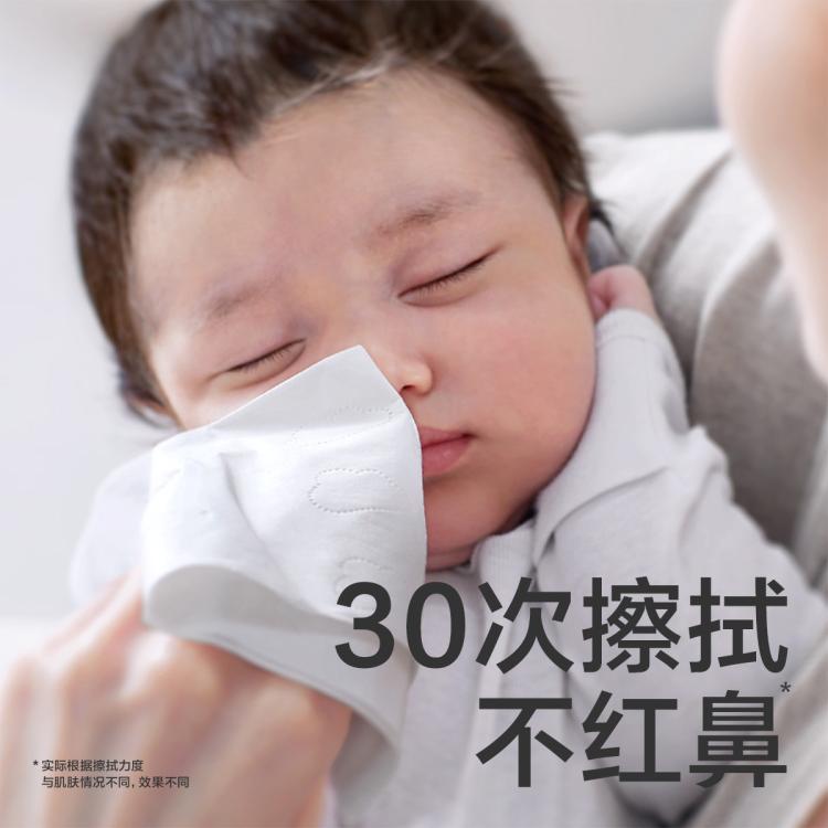 Babycare 云朵乳霜纸婴儿超柔纸巾宝宝保湿纸巾抽纸108抽8包成人可用 图 4