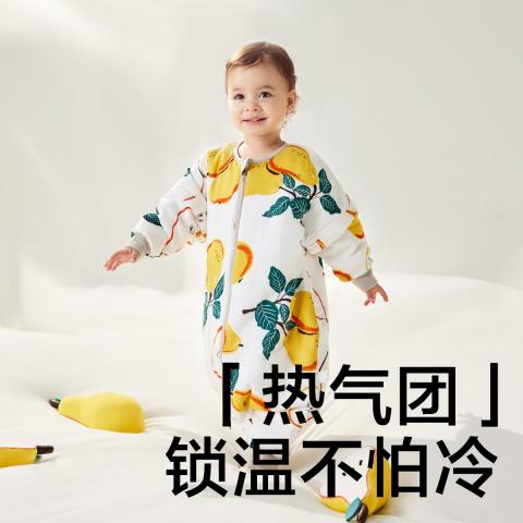 Babycare 【2倍锁温】加厚夹棉婴幼儿防踢被透气防着凉恒温分腿睡袋 图片 3