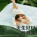Babycare 双面凉感夏天薄款凉选凉席婴儿夏季宝宝儿童成人可用汉麻席