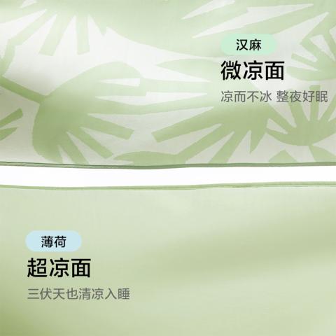 Babycare 【双面凉感】夏天薄款凉选凉席婴儿夏季宝宝儿童成人可用汉麻席 图片 5