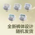 Babycare 新生儿花苞裤山茶轻柔纸尿裤NB/S单包 图片 3