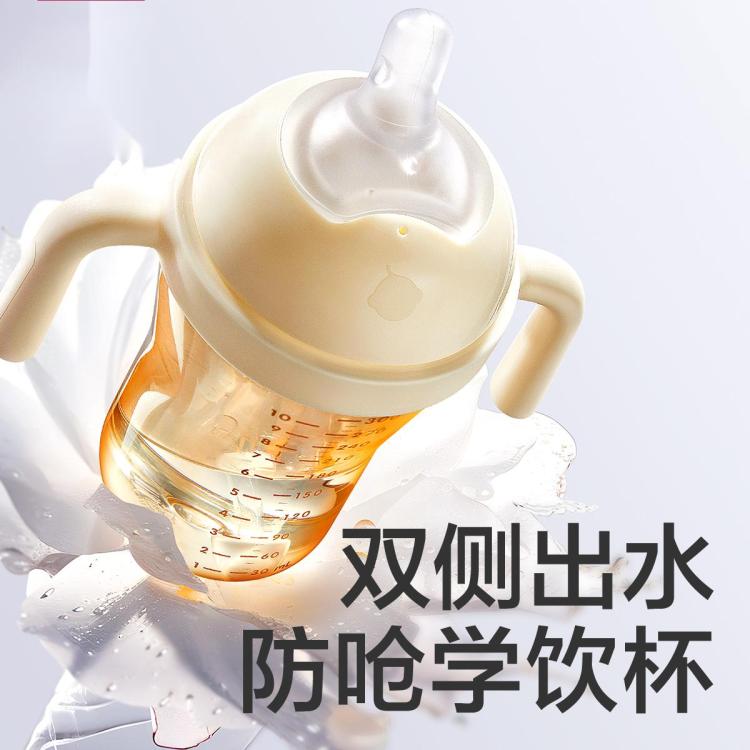 Babycare 【双侧防呛】学饮杯婴儿宝宝吸管杯防呛水杯6个月以上儿童水杯