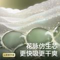 Babycare 新生儿花苞裤山茶轻柔纸尿裤NB/S单包 图片 5