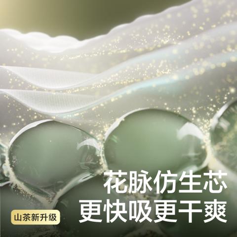 Babycare 新生儿花苞裤山茶轻柔纸尿裤NB/S单包 图片 5