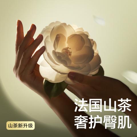 Babycare 新生儿花苞裤山茶轻柔纸尿裤NB/S单包 图片 7