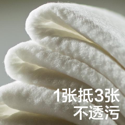 Babycare 【超厚经典】婴儿紫盖湿巾婴儿手口专用新生儿加厚湿纸巾便携湿巾 图片 3