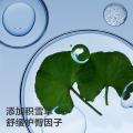 Babycare Air轻松裤尿不湿轻薄柔软拉拉裤L-4XL 图片 6