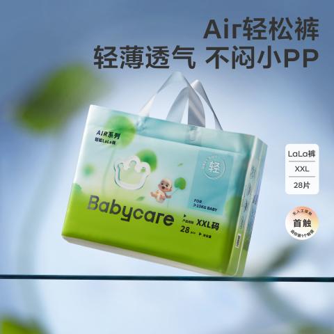 Babycare Air轻松裤尿不湿轻薄柔软拉拉裤L-4XL 图片 2