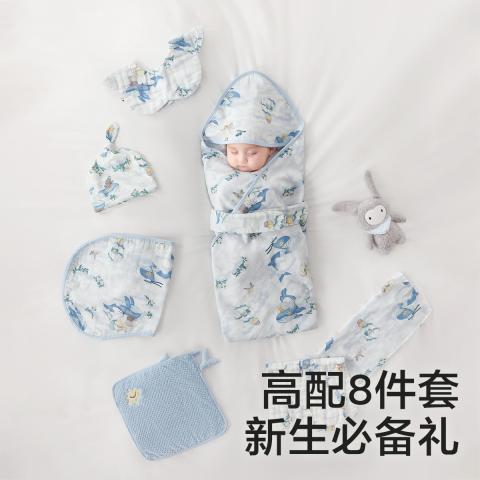 Babycare 【新生儿礼盒】新疆棉婴儿包被初生防惊跳襁褓恒温小被子多件套 图片 2