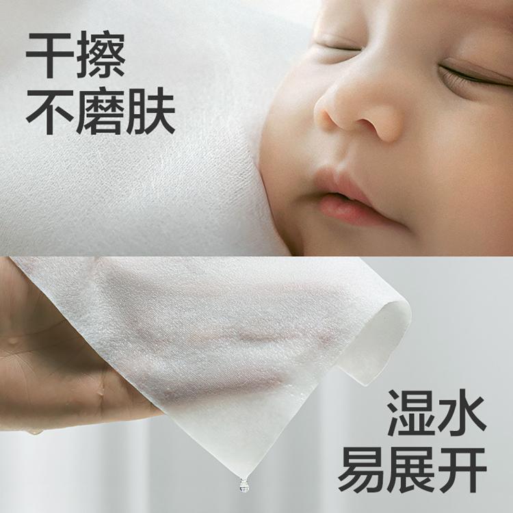 Babycare 山茶柔巾绵柔巾婴儿洗脸巾非棉柔巾宝宝成人专用洗脸巾