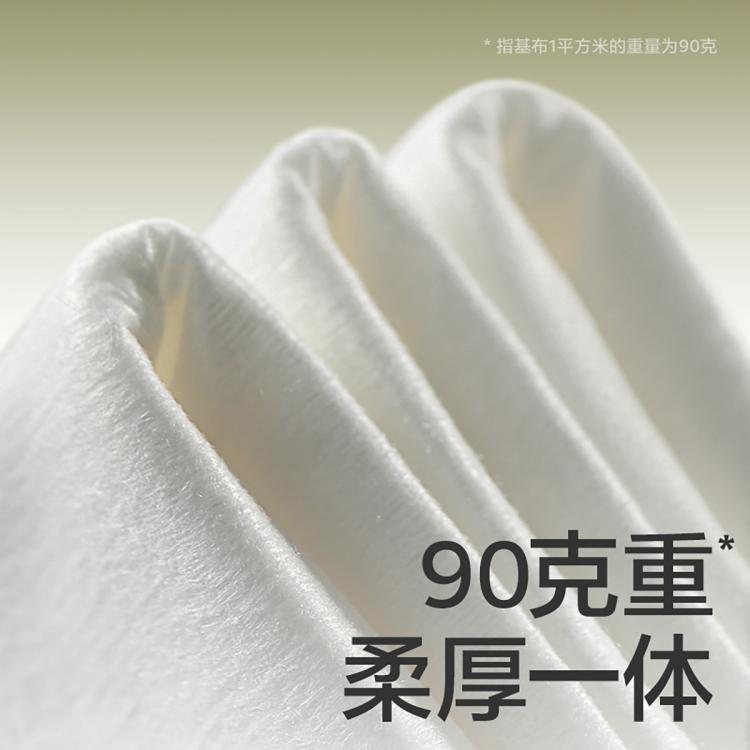 Babycare 山茶柔巾绵柔巾婴儿洗脸巾非棉柔巾宝宝成人专用洗脸巾