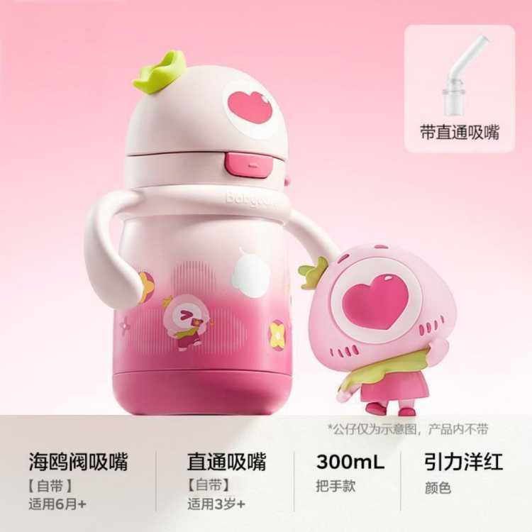 Babycare ��ݮ���±� ��ͯˮ�� Сѧ����Я ���±� �����׶�԰ˮ�� 64Ԫ