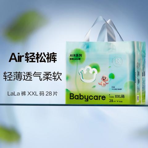 Babycare Air轻松裤尿不湿轻薄柔软拉拉裤L-4XL 图片 1
