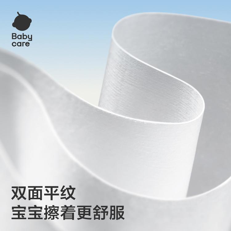 Babycare 【100%纯棉】兔兔巾加厚一次性洗脸巾棉柔巾婴儿专用干湿两用