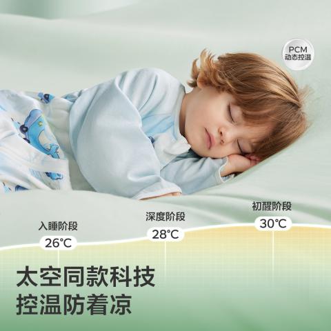 Babycare 【小睡象分腿睡袋】宝宝幼儿长袖吸湿排汗婴儿分腿防踢被儿童薄款 图片 5