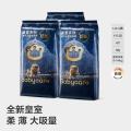 Babycare 【试用组合】皇室狮子王国弱酸拉拉裤试用装XXL码12片 图片 1