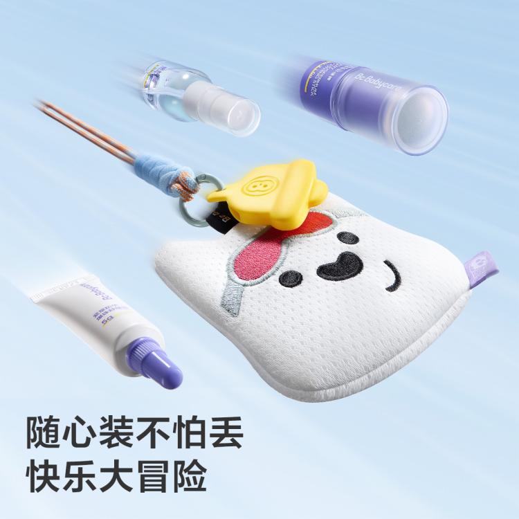 Babycare 【长效守护】babycare驱蚊防蚊植物精油贴花露水户外紫草棒