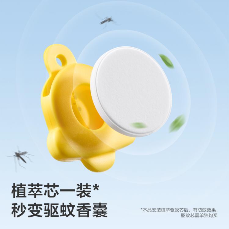 Babycare 【长效守护】babycare驱蚊防蚊植物精油贴花露水户外紫草棒