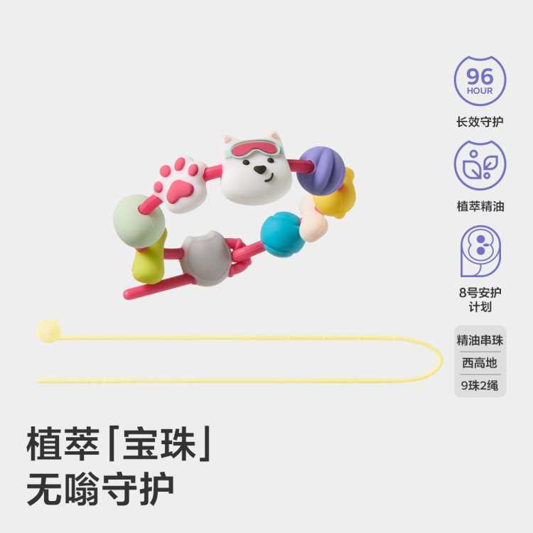 ƷֲҺҺӤиþʹֲֻ;23Ԫȯ