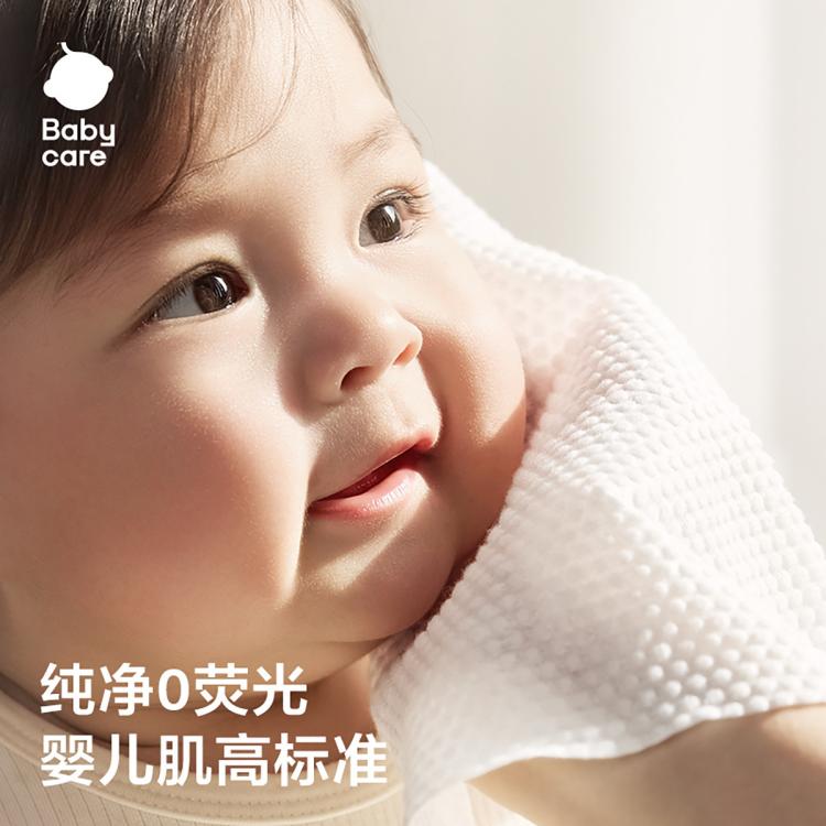 Babycare 【享绵柔巾】小熊巾兔兔巾婴儿干湿两用洗脸巾绵柔巾4包