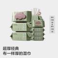 Babycare 【超厚经典】婴儿紫盖湿巾婴儿手口专用新生儿加厚湿纸巾便携湿巾 图片 6