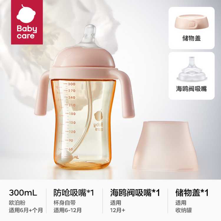 Babycare ˫ǺѧӤܱǺˮ6϶ͯˮ 78Ԫ