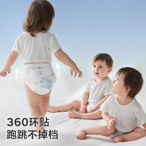 Babycare 【2包轻松裤】尿不湿透气轻薄柔软拉拉裤L-4XL 图片 4