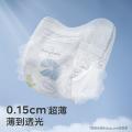 Babycare 【2包轻松裤】尿不湿透气轻薄柔软拉拉裤L-4XL 图片 3