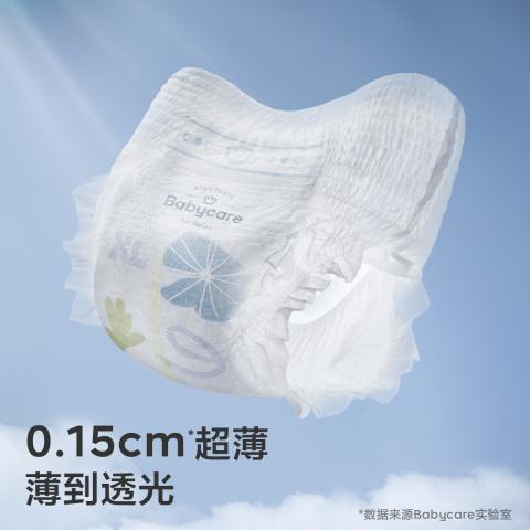 Babycare 【2包轻松裤】尿不湿透气轻薄柔软拉拉裤L-4XL 图片 3