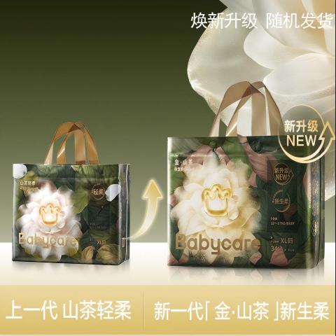 Babycare 全新升级新山茶花苞裤山茶轻柔成长拉拉裤L-4XL2包 图片 2