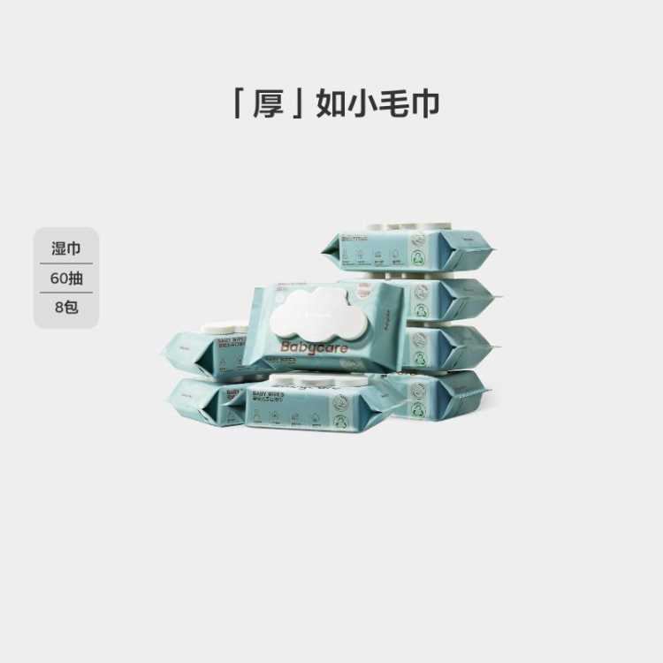 Babycare ֿʪӤֿʪ˿ʪֽǱֽװ35Ԫ