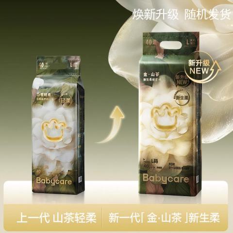 Babycare 【加量装】花苞金山茶轻柔纸尿裤尿不湿超薄透气NB-XL 图片 3