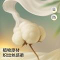 Babycare 春秋婴儿睡袋防踢被神器四季通用分腿云感舒暖睡袋 图片 4