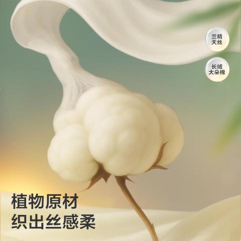 Babycare 春秋婴儿睡袋防踢被神器四季通用分腿云感舒暖睡袋 图片 4