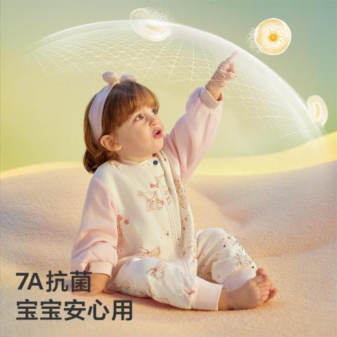 Babycare 春秋婴儿睡袋防踢被神器四季通用分腿云感舒暖睡袋 图片 5