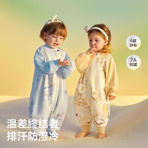 Babycare 春秋婴儿睡袋防踢被神器四季通用分腿云感舒暖睡袋 图片 2