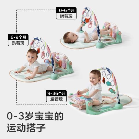 Babycare 【新生礼盒】婴儿多功能脚踏钢琴健身架0-36个月宝宝益智玩具 图片 4