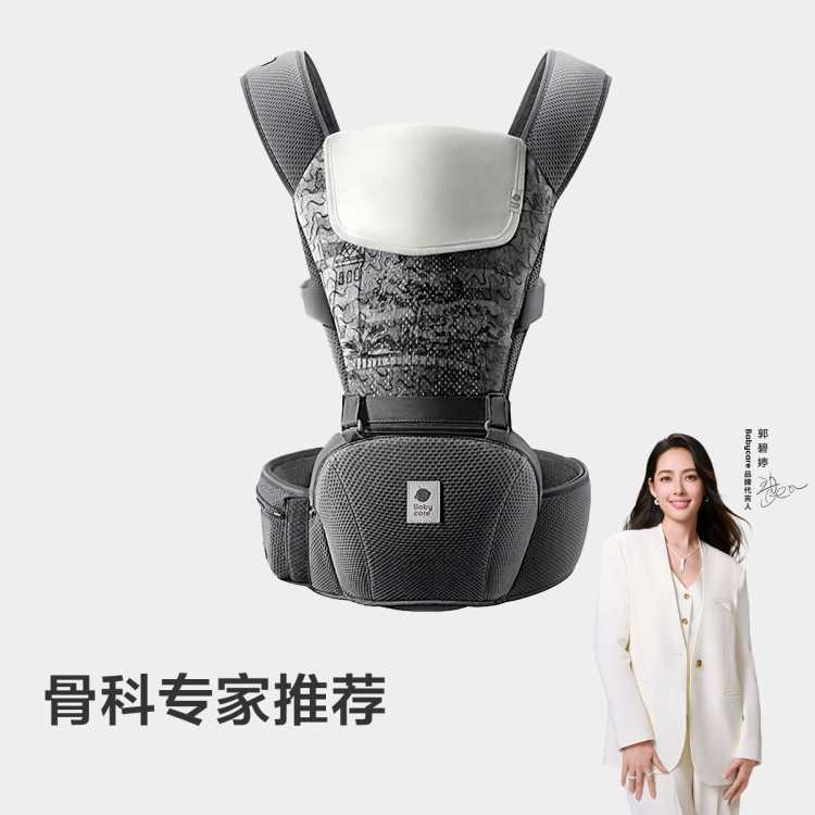 ˫ʮһBabycare ͸Ӥб