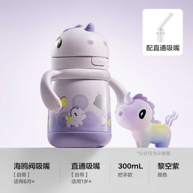 Babycare ޡ±ӤˮСѧ±ѧרѧ׶԰