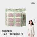 Babycare 出行便携装婴儿手口湿巾加厚湿纸巾小包迷你装6抽24包